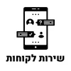 שירות לקוחות canna-bees