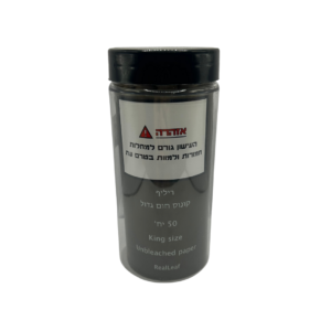 קונוס ריליף חום גדול 50 יח צילינדר