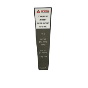 קונוסים שישיות מבית REALLEAF קינג סייז נייר חום עם פילטר פחם קוקוס