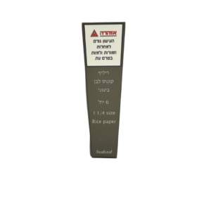 קונוס ריליף לבן בינוני 6 יח