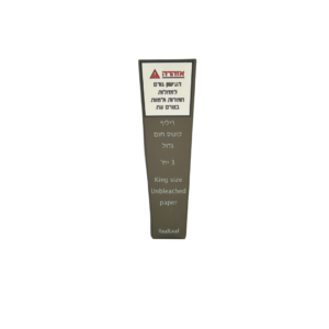קונוס שלשות מבית REALLEAF קינג סייז חום