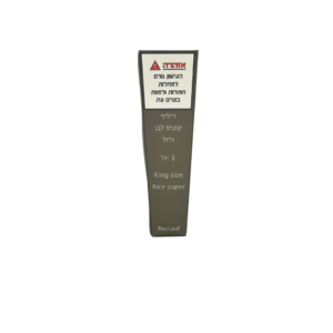 קונוס שלשות מבית REALLEAF קינג סייז לבן