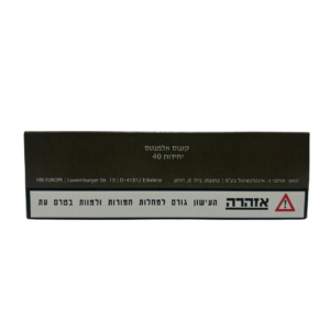 קונוס אלמנטס לבן גדול 40 יח מגרה