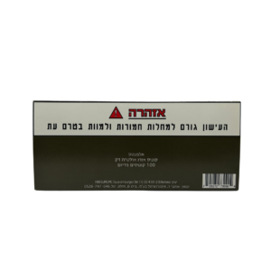 קונוסים מבית אלמנטס לבן מדיום - 100 יח