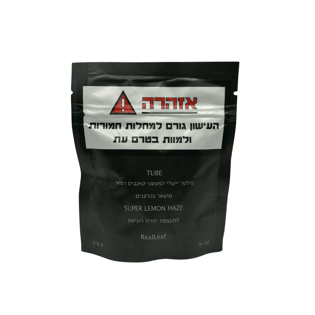 פילטר טיוב IL סופר למון הייז 50 יח