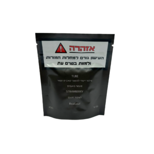 פילטר טיוב IL סטרוברי 50 יח