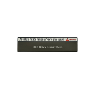 ניירות גלגול ocb black קינג סייז + פילטרים